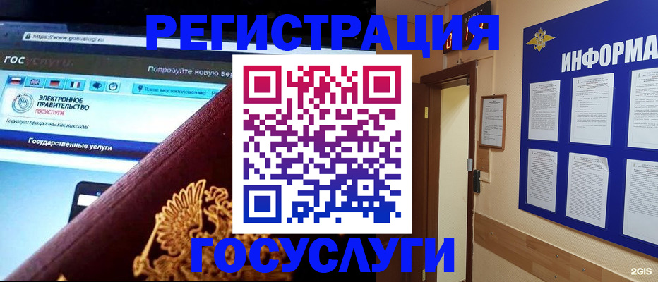 прописка законно в Кизляре