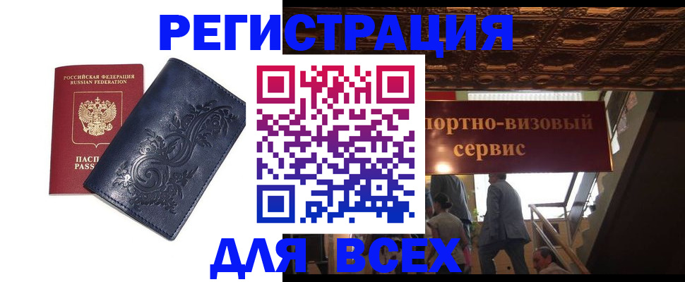 форма 3 в Кизляре